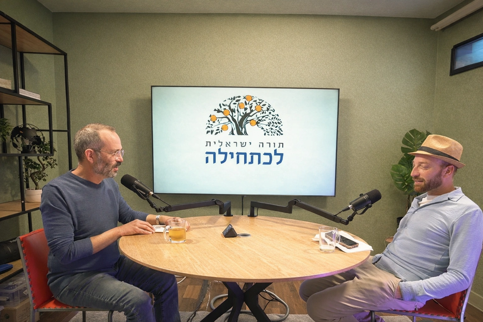 הפודקאסט "מדברים לכתחילה"