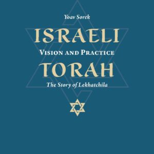 Israeli Torah - vision and practice