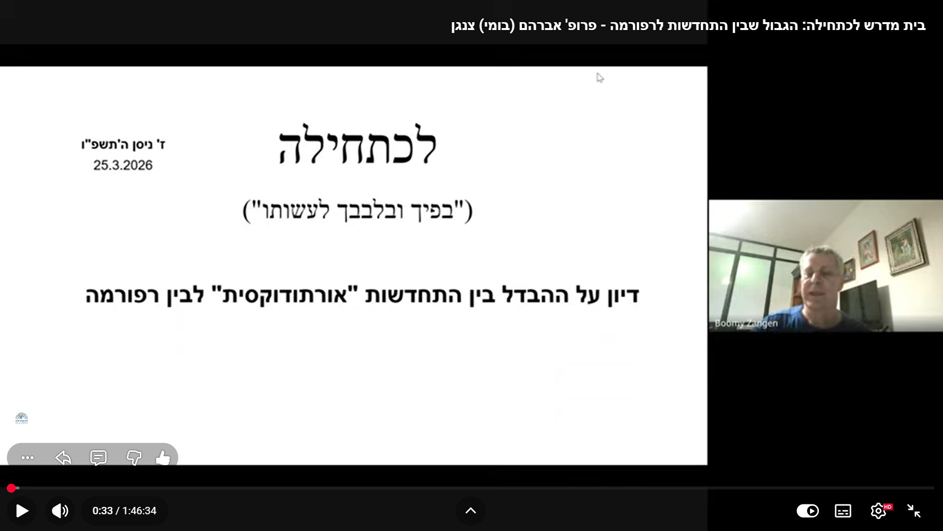תוכן עומק בלעדי